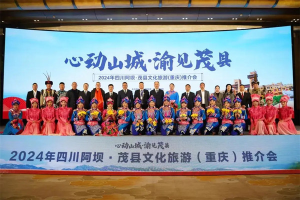 龙年春节去哪儿?四川茂县中国古羌城!