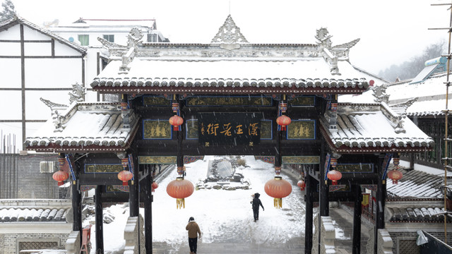 雪后朝天 冰火食旅：吃+玩不留遗憾！