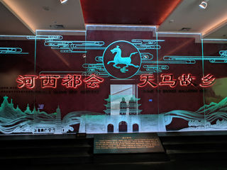 四月河西走廊漫游(第一站:低调的武威)