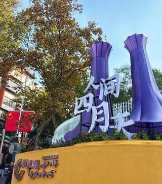 打卡昆明空中栈道,住进翠湖丽瑞德酒店,邂逅春城浪漫