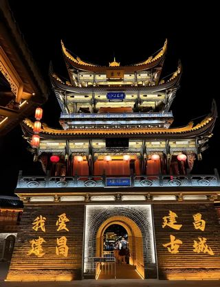 踏古寻韵西昌,栖居印象温情