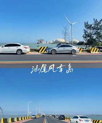 红海湾《景点攻略》