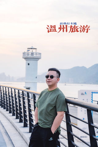 浙江又一个Citywalk天花板，温州四天游经典攻略来了