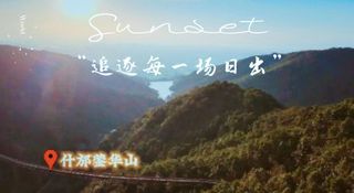 漫步蓥华，听水声潺潺，享自然之乐