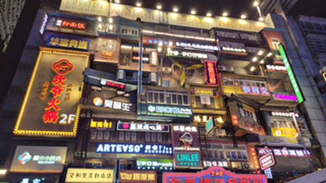 City walk2024之长沙篇