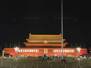 寒假北京亲子之旅