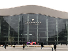 天府新区/西博城地区游记图片] 《2023成都婚博会》特邀蓉城近50家豪华酒店出席，展馆内人潮涌动，新一波“结婚