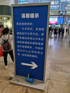 山东游记图文-2.5天：济南市区40+打卡地点全攻略