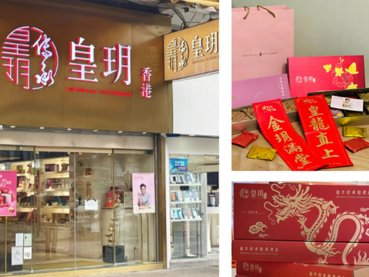 第一个你肯定没听过 港人回乡探亲年货伴手礼超全推荐