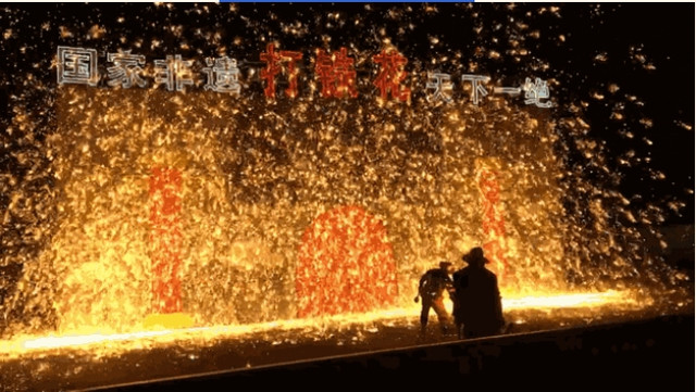 定了!2024泊里千年打铁花游园会4月30日盛大开幕,住董家口蓝海钧华!