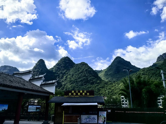 桂林山水甲天下 那就来桂林吧