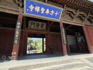 太原古县城/晋祠游记图文-太原晋祠（下）