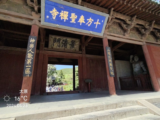 太原晋祠(下)