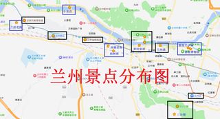 9月甘青线个性游(六、以兰州收官)