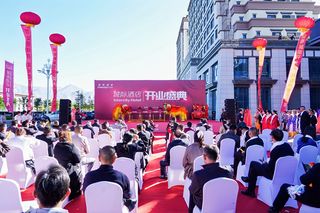 拉萨城际酒店盛大开业——开启高原奢华新体验 为拉萨文旅发展注入新动能