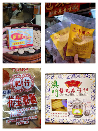 澳門人推薦的十大伴手禮（澳門2023手信懶人包）