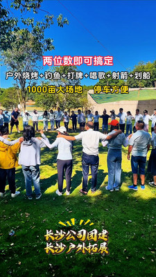 长沙周边自驾游,好吃的,好玩得,距离市区仅15公里哦