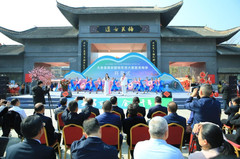 大余游记图片] 大余县南安腊味年货大集暨赏梅季隆重开幕，大有可观 余韵千年 大余新春“趣处”多