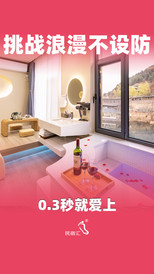 雁栖湖/红螺寺地区游记图片] 北京怀柔青龙峡民宿和平度假山庄-民宿汇