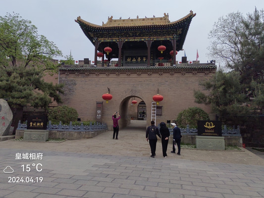 中国北方第一文化巨族之宅 —— 皇城相府(上)