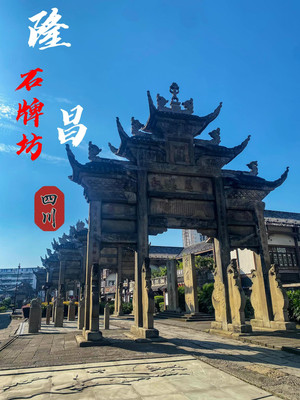 游记:穿梭时光隧道,邂逅小镇奇迹