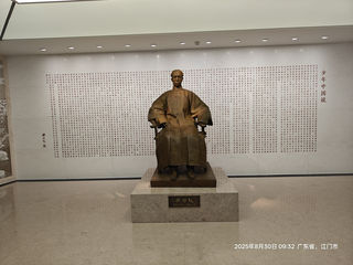 2025江门行| 茶坑记：在梁启超的故园里，触摸一个时代的思想脉搏