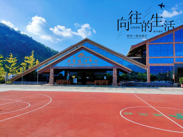 华蓥山峨凤岭森林农庄:回归自然,享受生活
