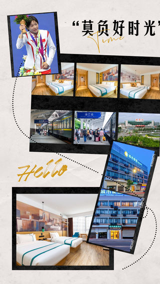 听说奥园冠军全红婵中秋回湛江老家了