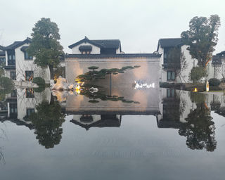 酒店游——余姚阳明观堂