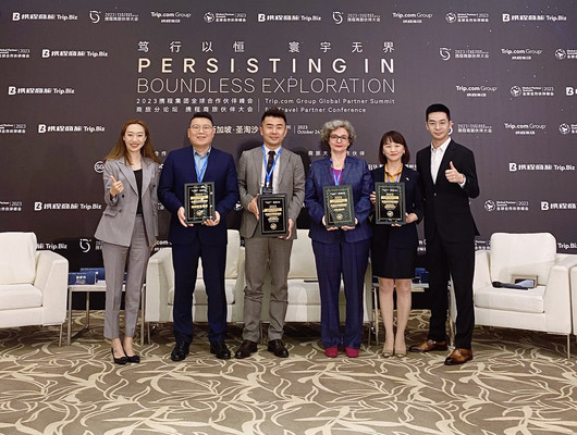 沃德酒店集团出席携程全球峰会 荣获2023全球合作伙伴年度好评商旅酒店奖