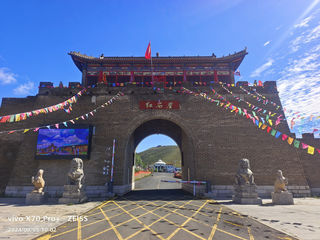 内蒙古游记之呼和浩特红石崖国家生态公园