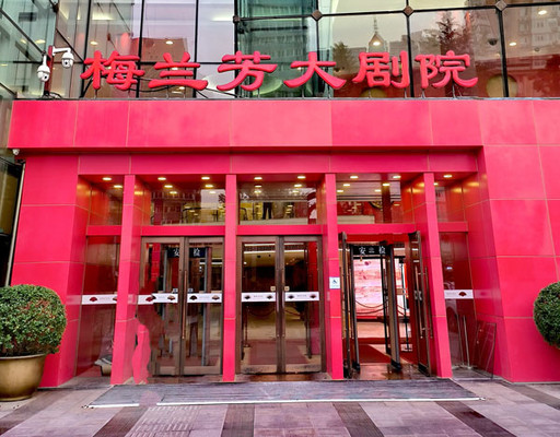 非遗活动助旅游《荆钗记》盛演京城(图)