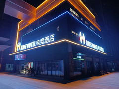 淮南游记图片] 传说中淮南新开的BUFF电竞酒店，我们昨天去住了一晚！