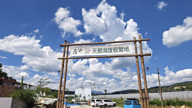 庐也天鹅湖度假营地真的美哭了