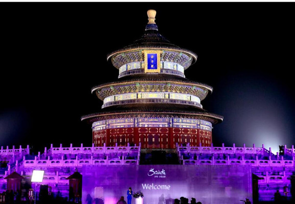 沉浸式沙特文化体验之旅!沙特旅游节在北京天坛公园圆满收官!