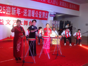 宝坻城区游记图文-文旅信息：迎新年•送温暖 关爱送进养老院（图）