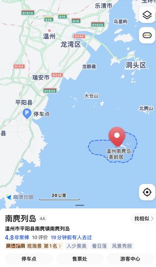 值得一去的中国十大美丽海岛之一——南麂岛（2023五一假期游记）