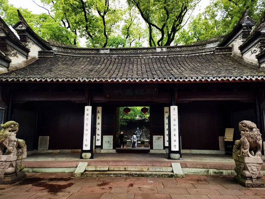 云游四海（1660）天一阁