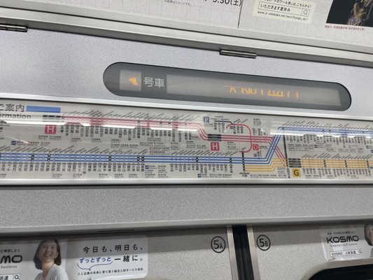 一个母亲带两娃暑假游大阪、京都、奈良游记（二）----京都篇