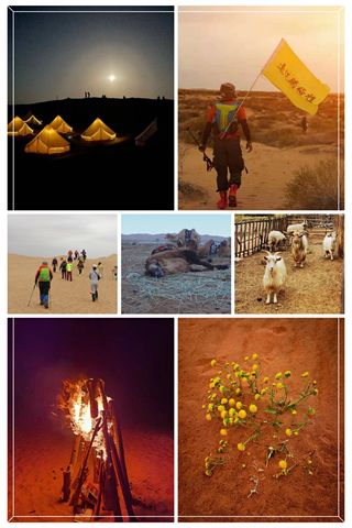 远征腾格里-2021年国庆