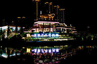 浙江黄岩:炫彩夜游 水上狂欢