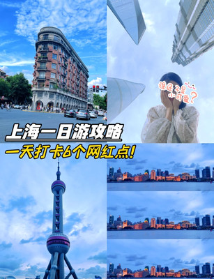 上海City walk｜我来上海前怎么没刷到‼️