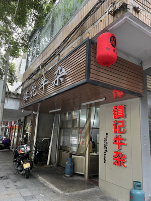 20231007潮汕