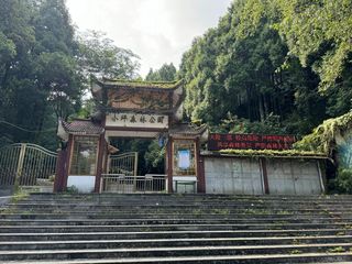 同安小坪森林公园