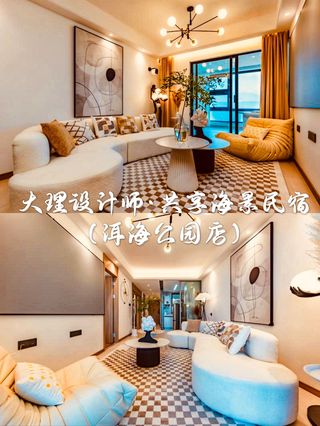 一家有情调沉浸式酒店｜大理设计师·共享民宿