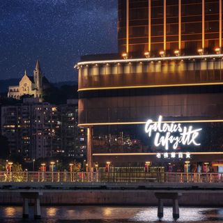 尚晋集团引进老佛爷百货登陆澳门,开幕逾千位时尚名流共襄盛举