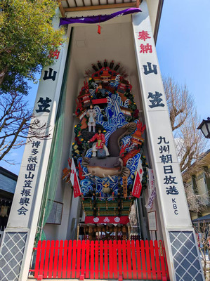 福冈、熊本、鹿儿岛8日游!(25年3月)