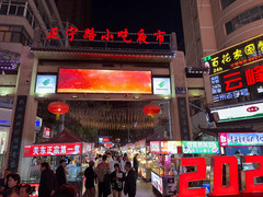 兰州游记图片] 【房车旅行】兰州、夏河、扎尕那、若尔盖、郎木寺8天