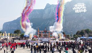 2025化屋山地户外运动季圆满落幕文旅体农融合赋能乡村振兴