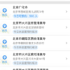 西什库教堂需要预约吗？怎么预约